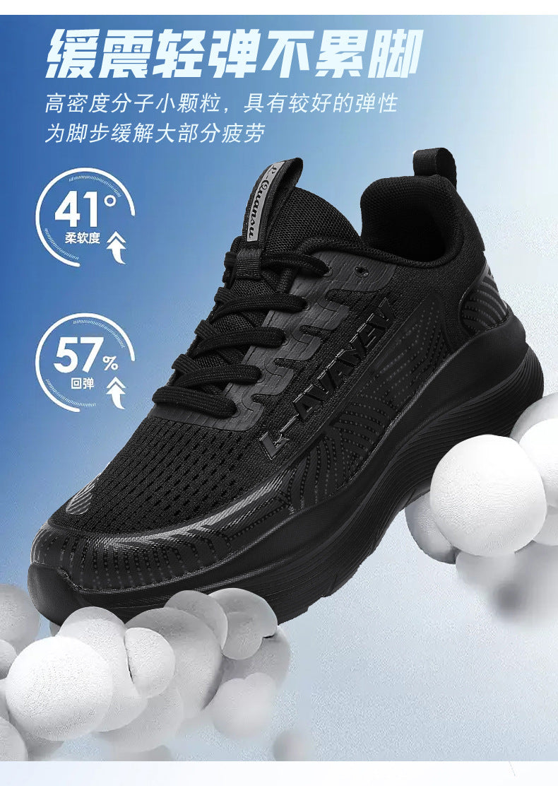 Autumn Breathable Casual Versatile Sports Shoes for Teenagers, Ultra-light Shock-absorbing Dad Trendy Shoes, Travel Hiking Shoes with Cushioning