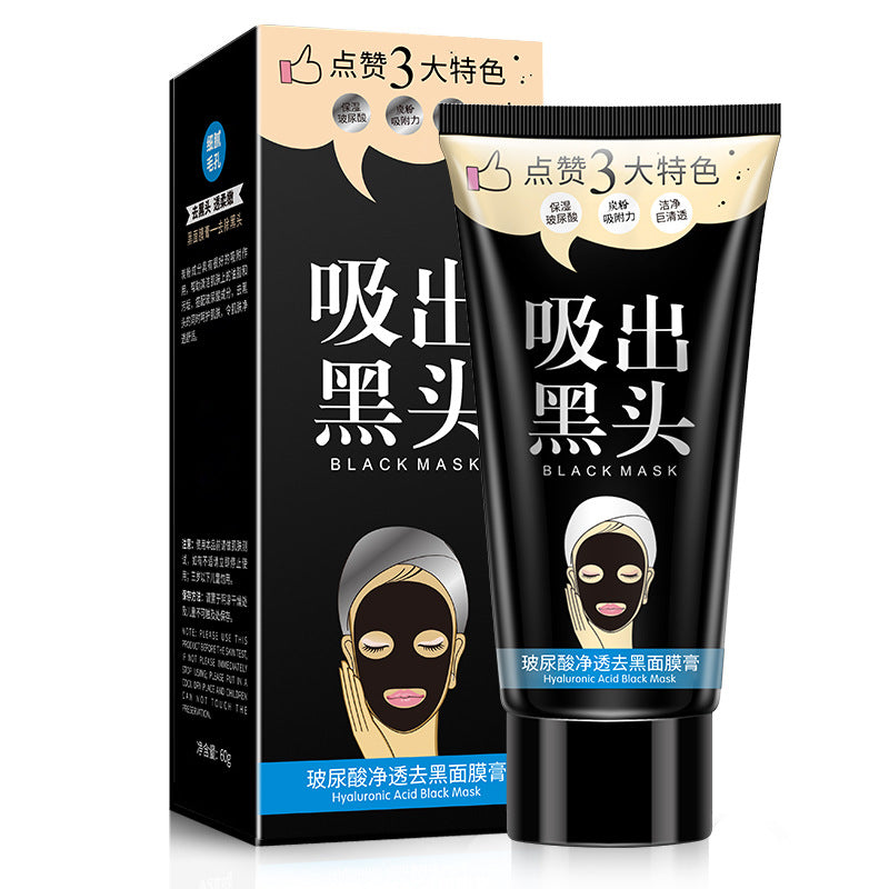 Cross-border Blackhead Removal Mask Cream60g Yizhichun Hyaluronic Acid Clear Peel-off Nose Mask Cream Export Manufacturer Wholesale