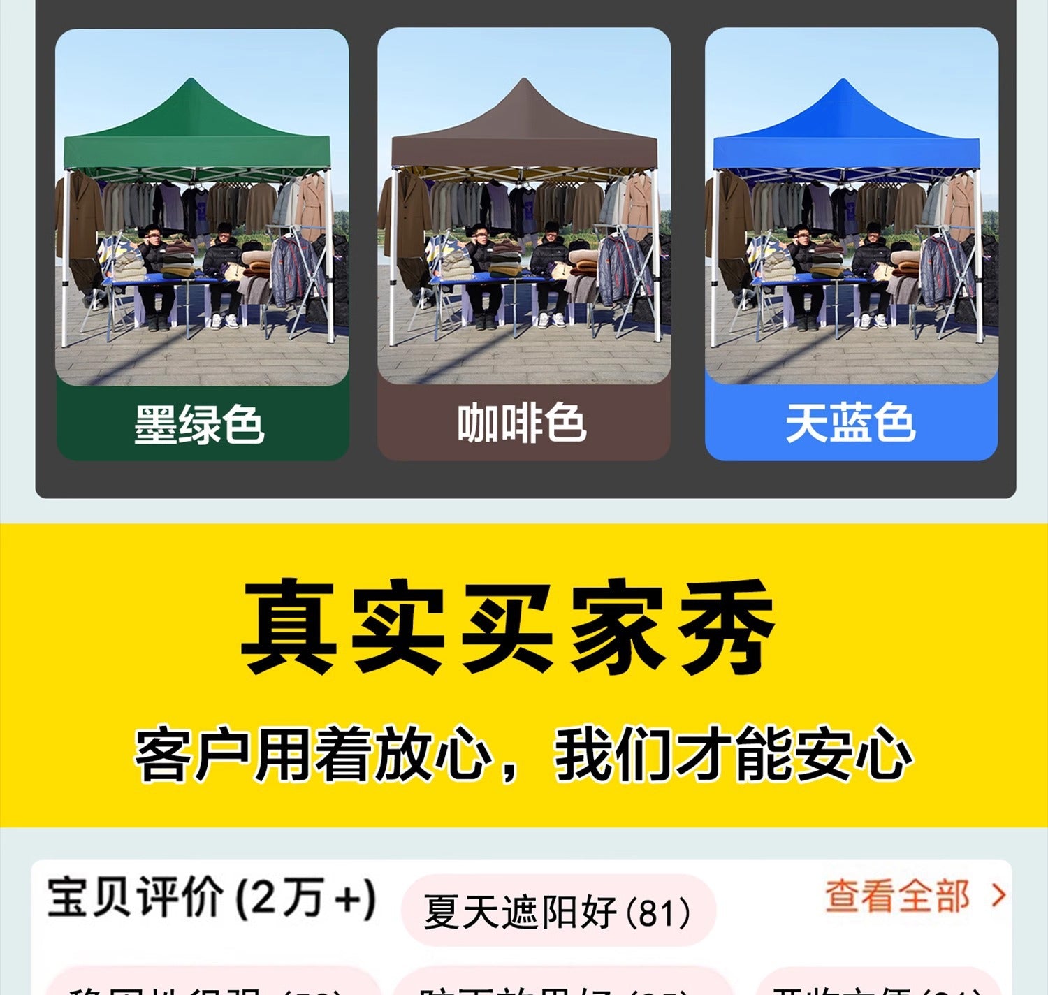 Four-Legged Rainproof Tent Four-Corner Sun Umbrella Outdoor Canopy Sunshade Stall Use Rain Cover Retractable Folding Tent