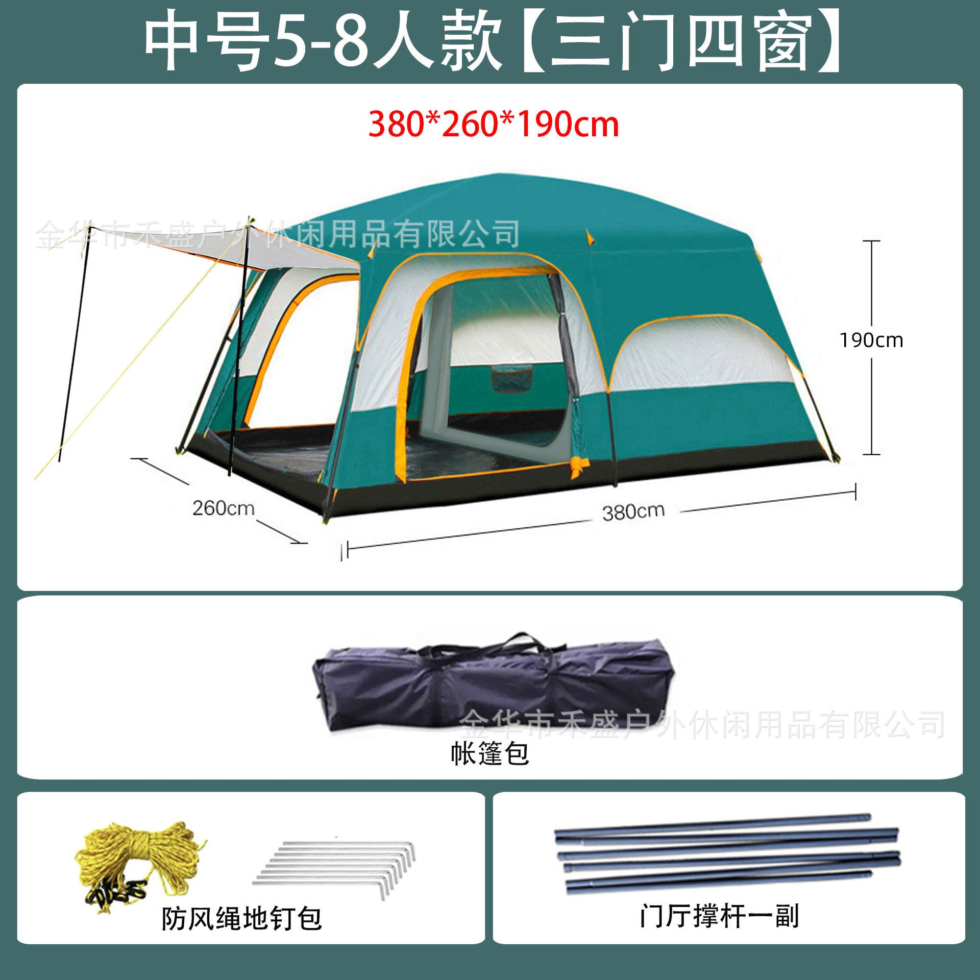 Thickened outdoor tent with two rooms and one living area, sunproof and waterproof3-12Camping Tent