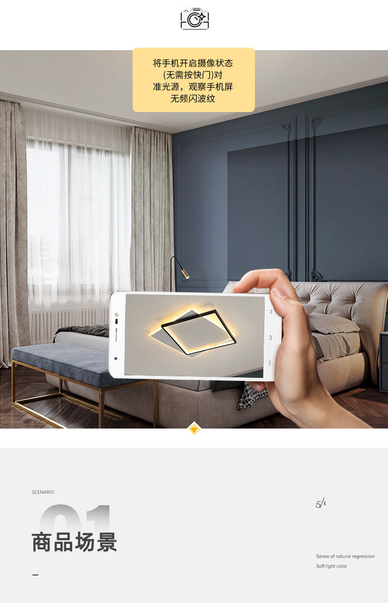 Lamp in the Living Room Modern Minimalist and Magnificent led Ceiling Light Bedroom Main Household Large Lighting Fixture Whole House Package Set