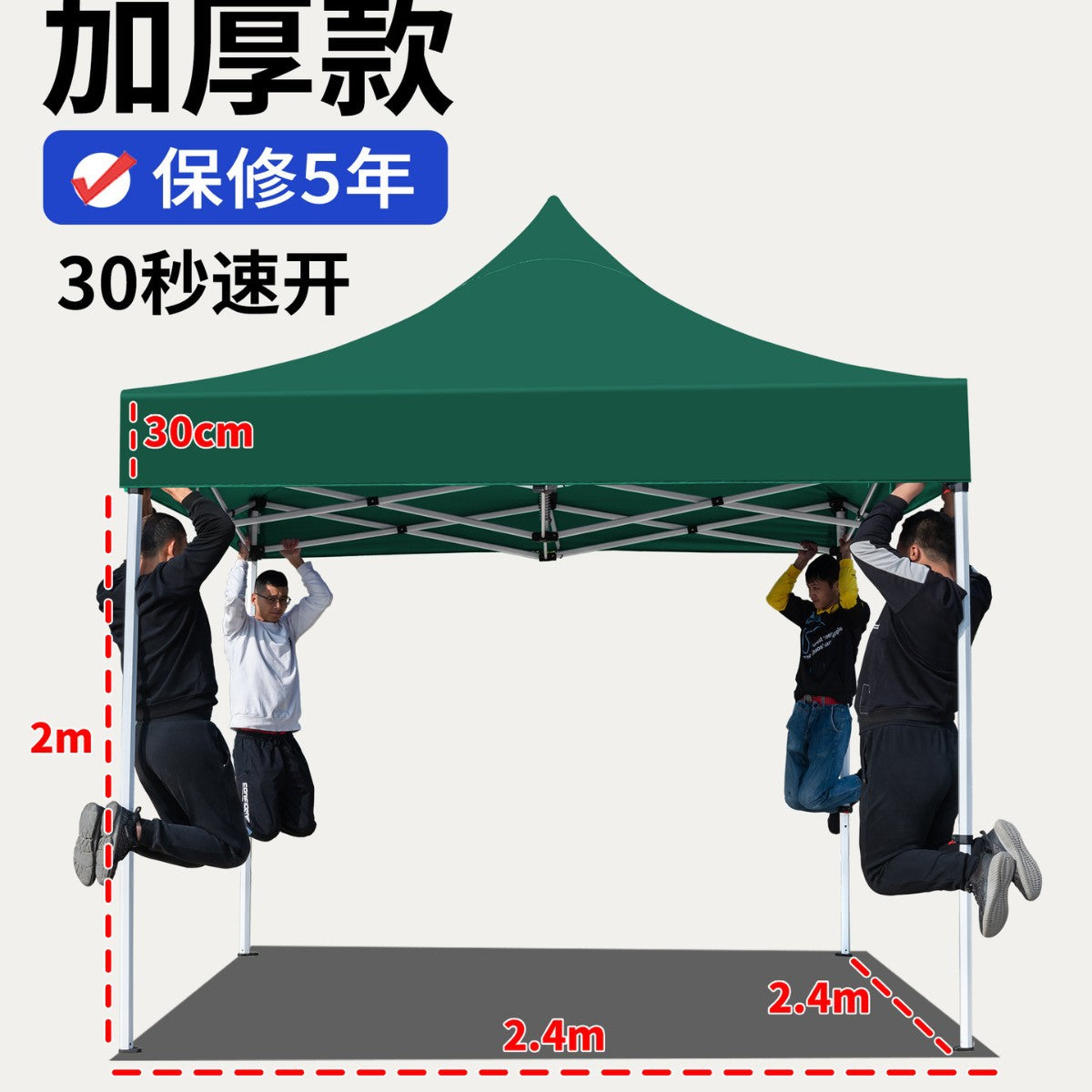 Four-Corner Rainproof Tent Four-Leg Rain Shelter Outdoor Advertising Exhibition Stall Use Sunshade Rain Cover Retractable Folding Canopy