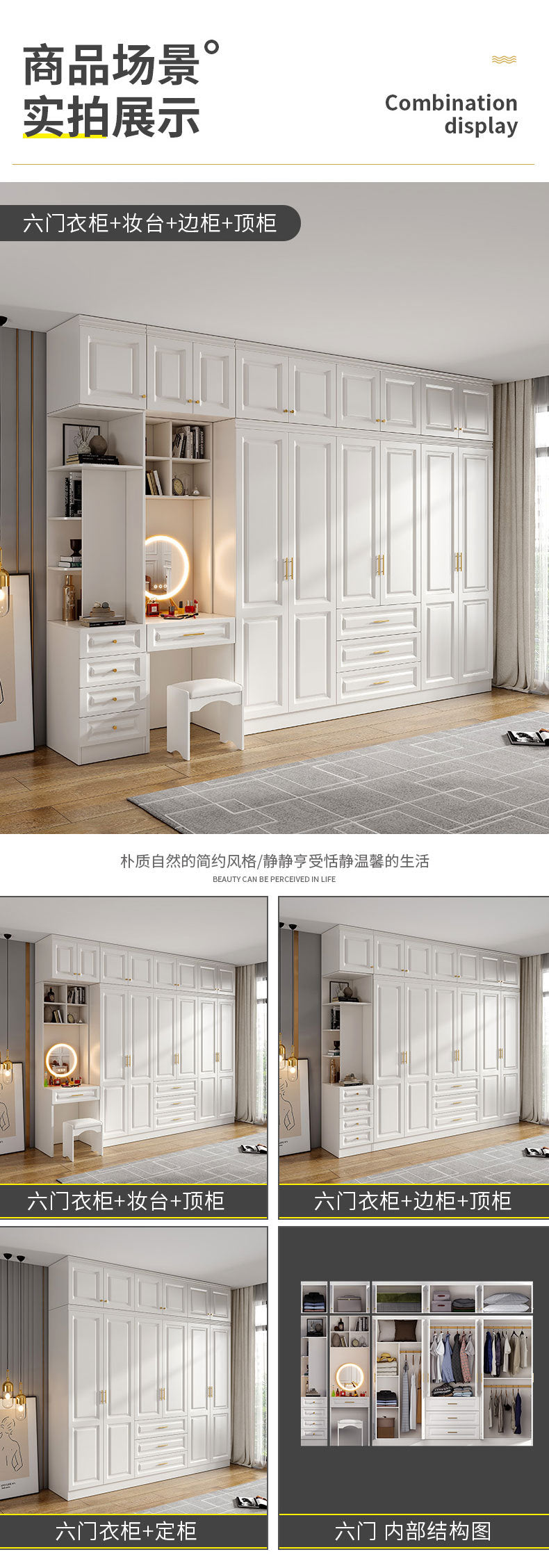 Nordic Modern Dressing Wardrobe Light Luxury Pure Desire Style White Wall Cabinet Three-Dimensional Carving Free Combination Large Capacity Wardrobe