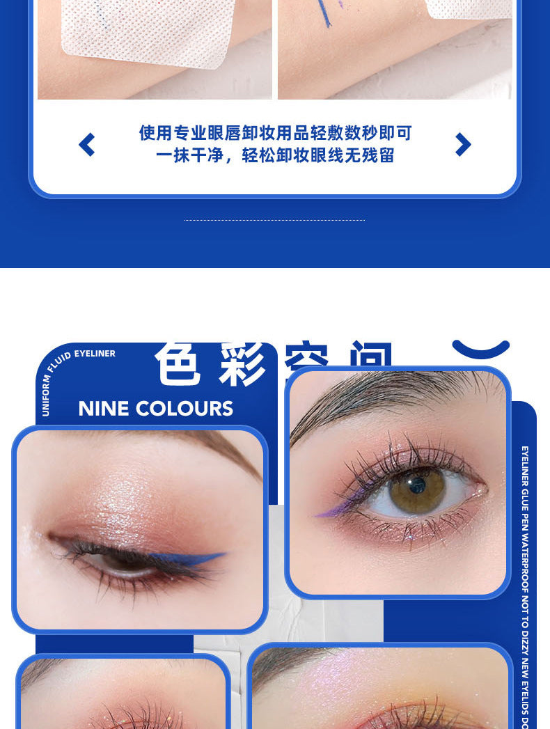 SHELOVES Eyeliner Waterproof Non-Smudge Black Brown Ultra-Fine Lower Lash Liquid Eyeliner Pen