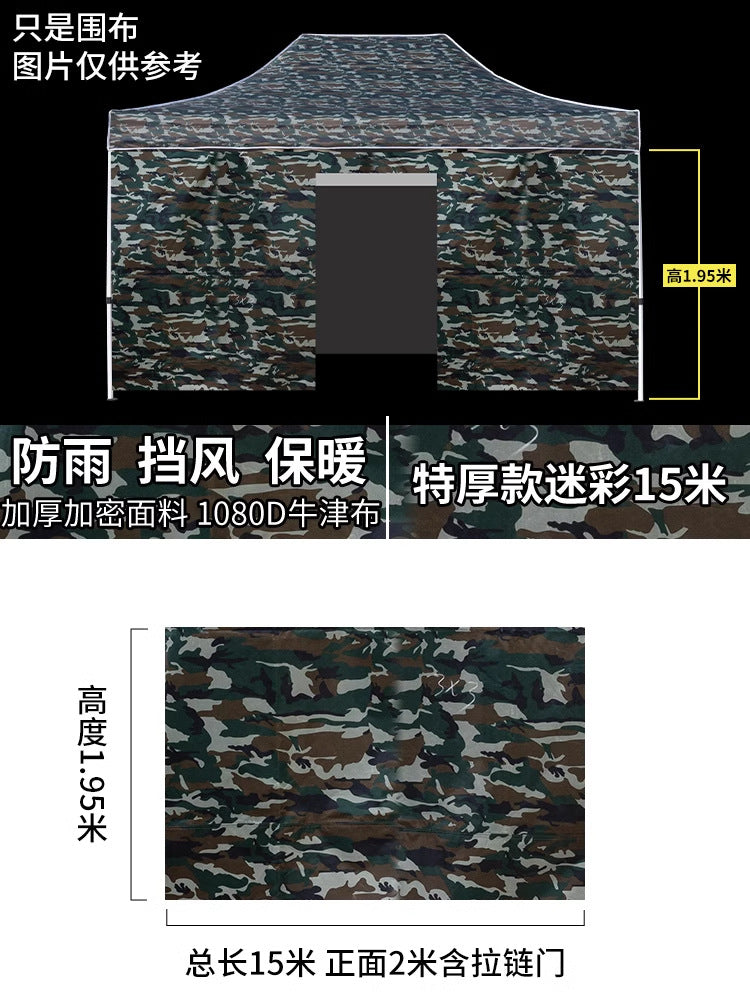 Outdoor Camouflage Four-Corner Tent Cover Four-Leg Sun Umbrella Three-Sided Sunshade Windproof Warm Rainproof Cloth Wholesale