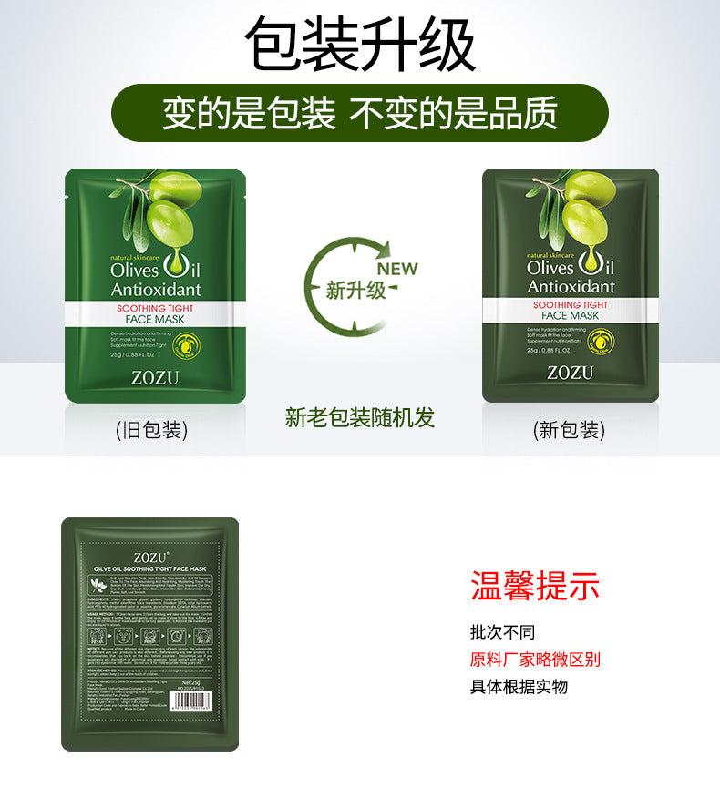 Olive Oil Mask25g ZOZU Hydrating Moisturizing Tablets for Cross-Border Wholesale