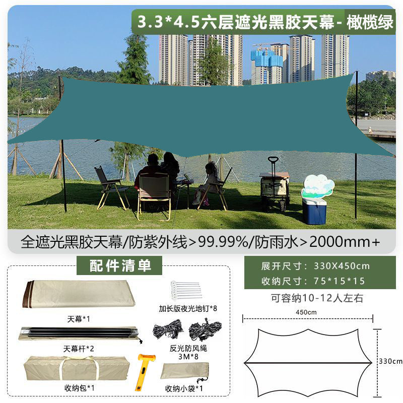 Camping Vinyl Canopy Tent Outdoor Butterfly Large Tarp Camping Gear Rainproof Sunshade Shelter
