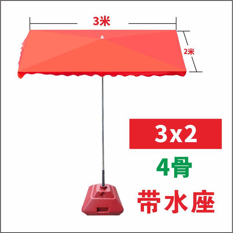 Sunshade Umbrella Shop Storefront Inclined Umbrella Outdoor Stall Large Umbrella Courtyard Folding Thickened Sunshade Canopy Large Long Umbrella