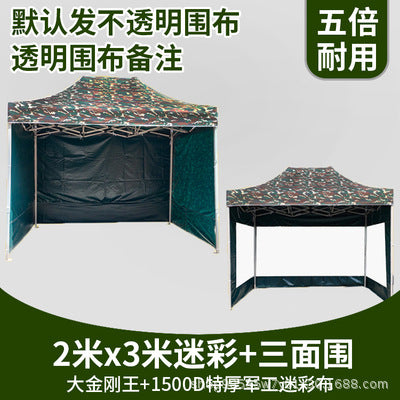 Outdoor Advertising Sunshade Folding Four-Corner Retractable Tent Advertising Umbrella Windproof Rainproof Stall Large Umbrella Four-Leg Tent