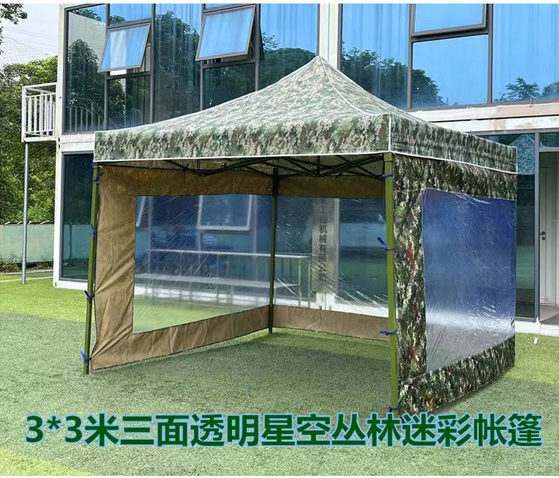 Outdoor Jungle Camouflage Tent Thickened and Reinforced for Military Training, Four-Corner Foldable Telescopic Tent, Sunshade and Rain Shelter