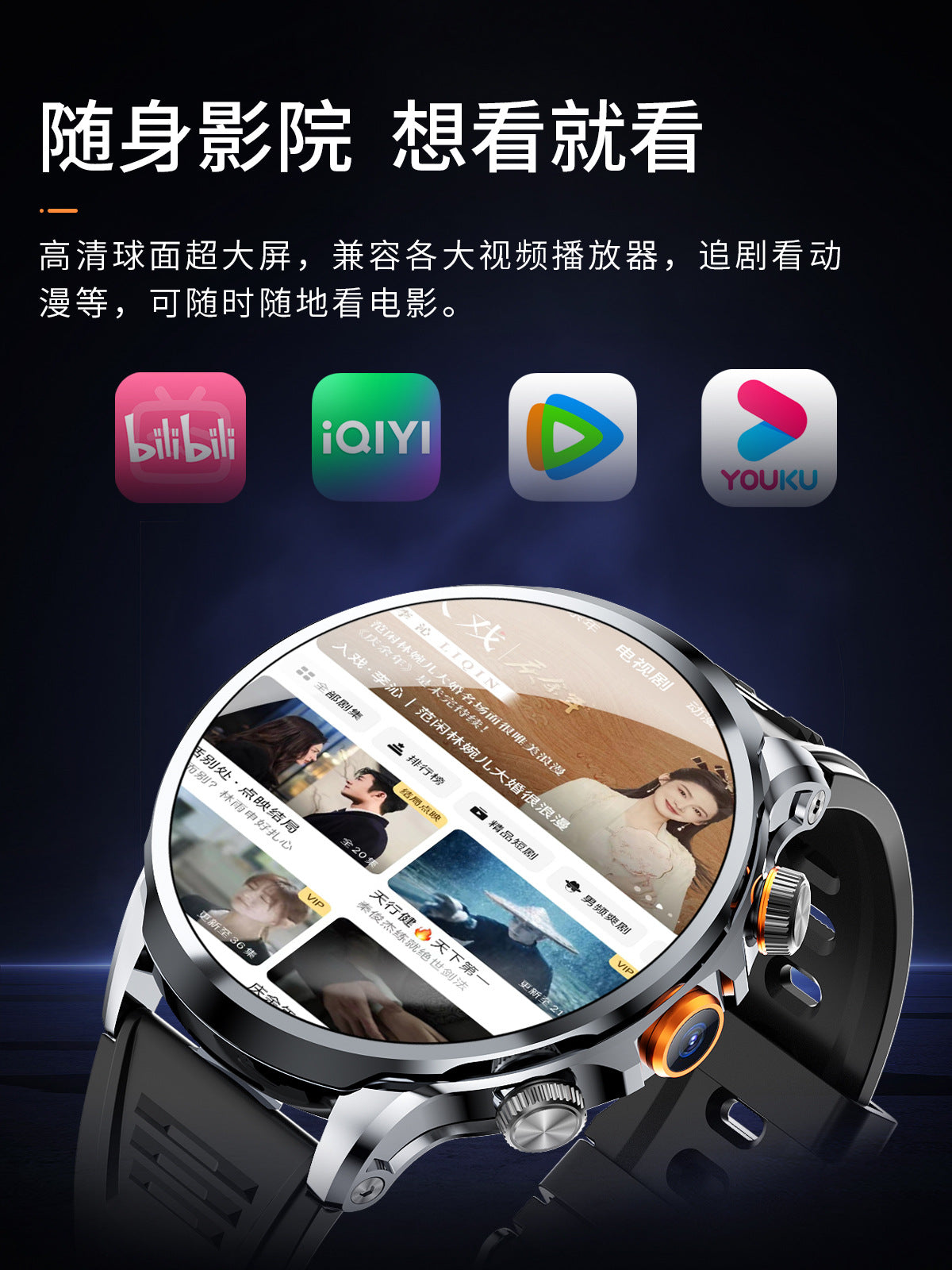 H18Curved Screen4g Plug-in Smart Watch Large Screen Large Memory Global Communication smartwatch Android Phone