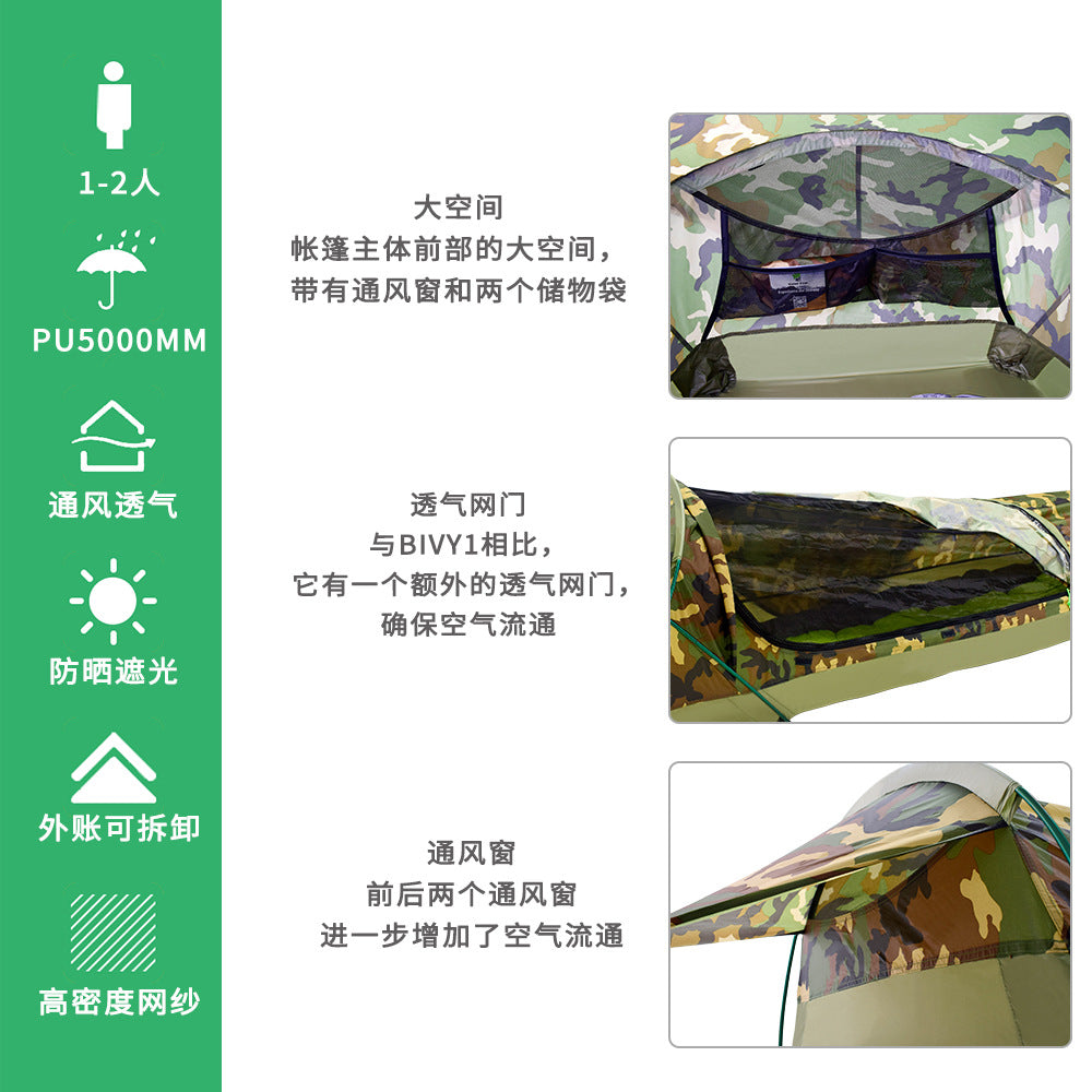 Thickened Single Tent Outdoor Camouflage Tunnel Tent Mountaineering Camping Windproof Portable Waterproof Camping Tent