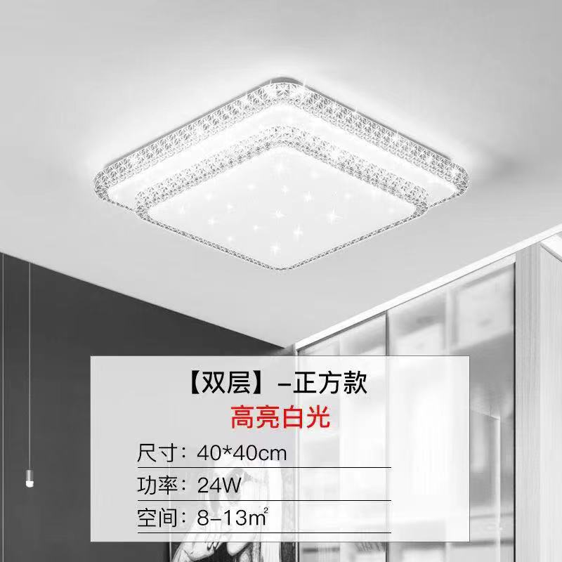 Imitation Crystal New Living Room Lamp LED Ceiling Lamp Master Bedroom Light Fixture Modern Simple Elegant Luxury Hall Main Light
