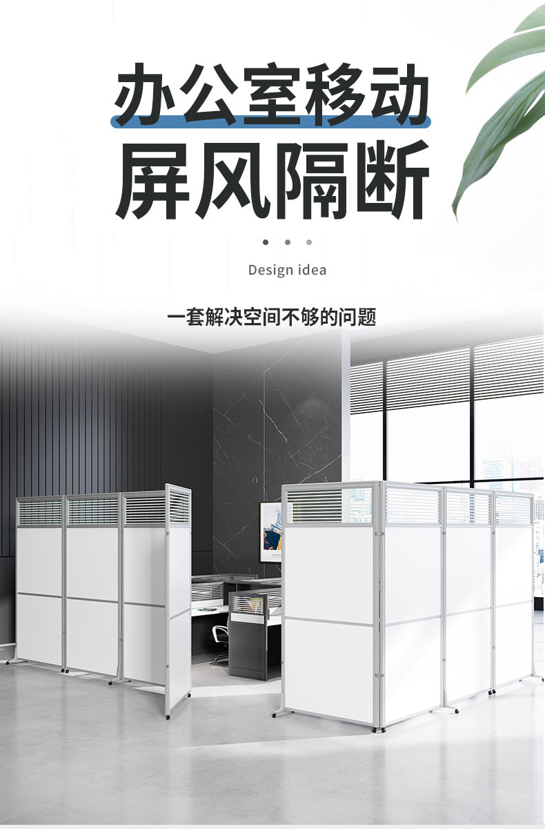 Office Mobile Screen Partition Simple Modern Folding Workshop Simple Movable Screen Sliding Partition Wall Panel