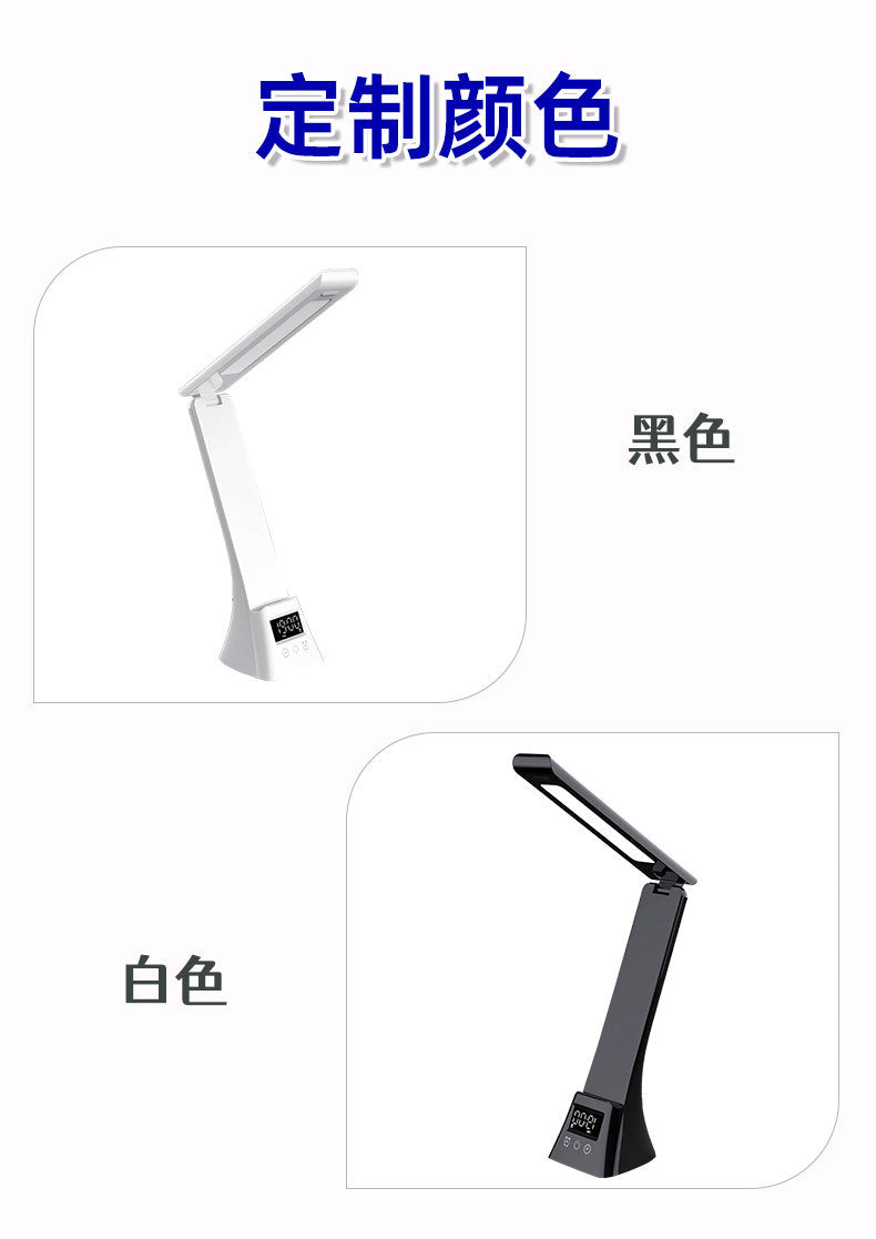 Multifunctional Smart Desk Lamp Creative Foldable Study Reading Lamp with Wireless Charging and Eye Protection
