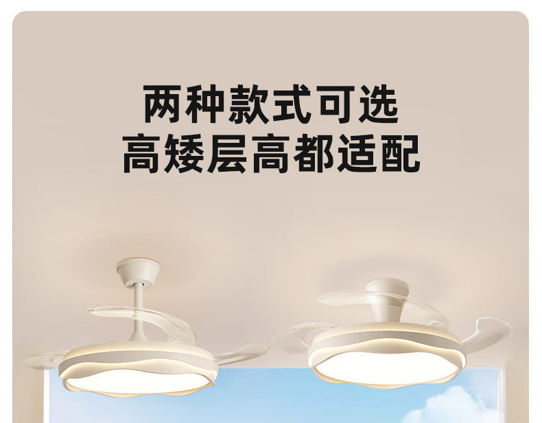 Invisible Fan Lamp Restaurant Chandelier2025New high-end fan light Zhongshan lighting for living room and bedroom ceiling fan light