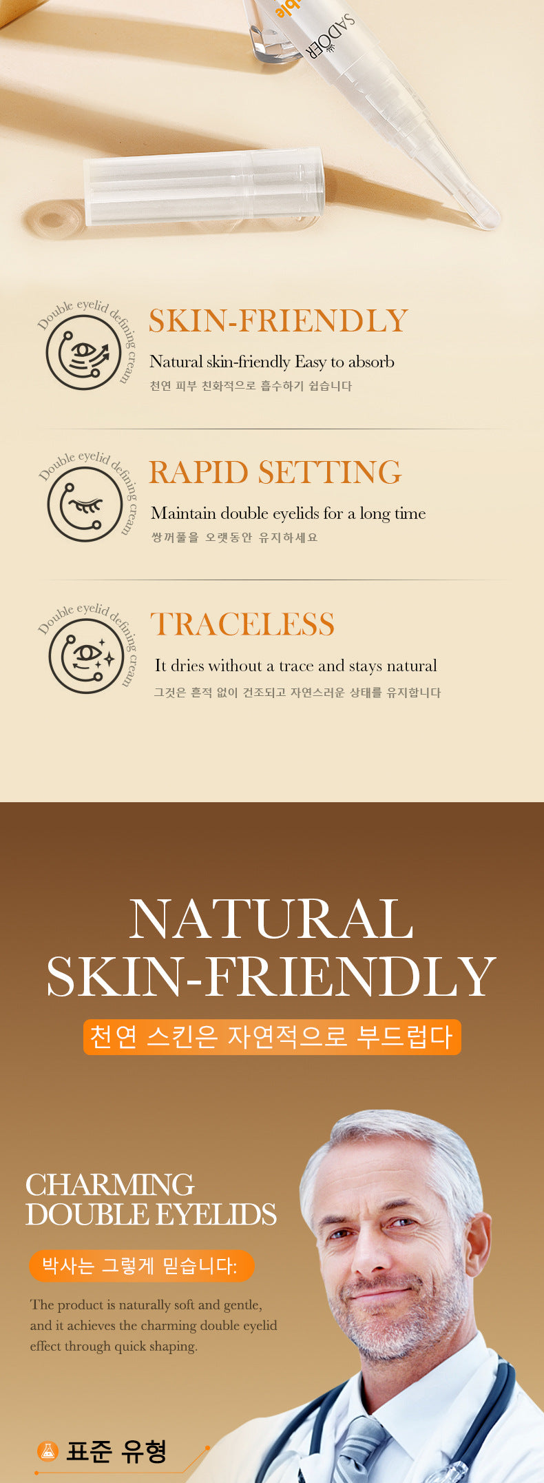 Cross-border Double Eyelid Shaping Cream2g Natural Traceless Styling Refreshing Setting Cream Export Manufacturer Wholesale