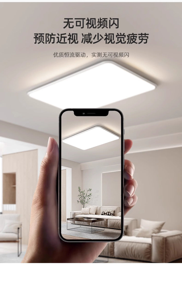 Full Spectrum Eye Protection Ceiling Lamp Study Bedroom Lamp led Ultra-thin Living Room Lamp led Modern Minimalist Elegant Main Light