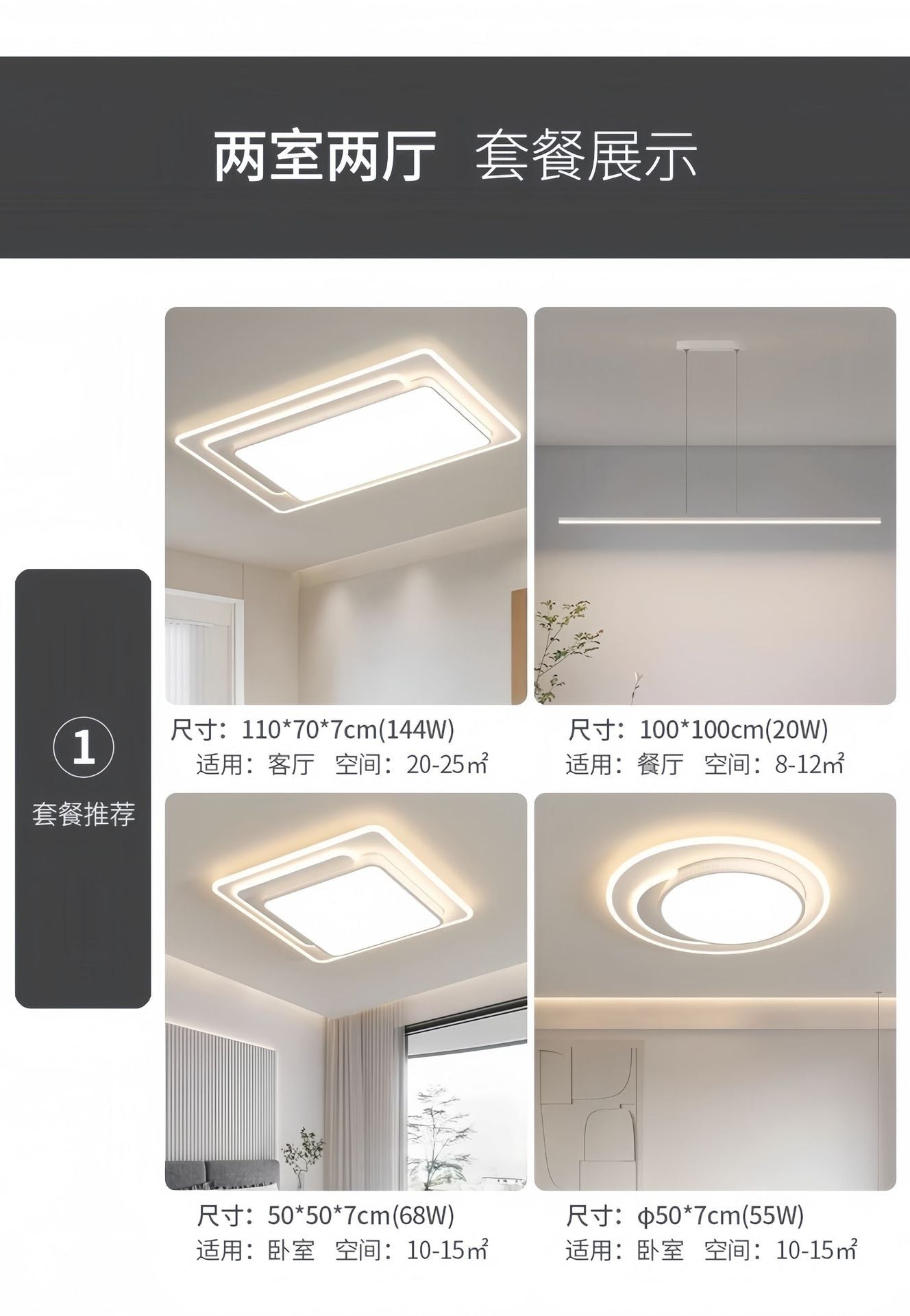 New style living room ceiling light modern minimalist elegant LED Full Spectrum Eye Protection Bedroom Study Room Whole House Package Lighting