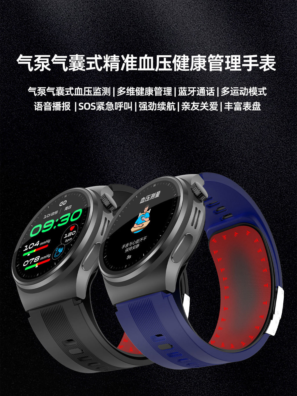 S18Air Pump Blood Pressure Smart Watch Airbag Blood Pressure Heart Rate Blood Oxygen Body Temperature Monitoring Smart Watch S28Health