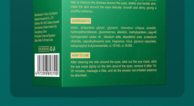 Moisturizing Eye Mask SADOER Softening Eye Wrinkles Eye Bags Dark Circles Eye Mask Cross-Border Wholesale