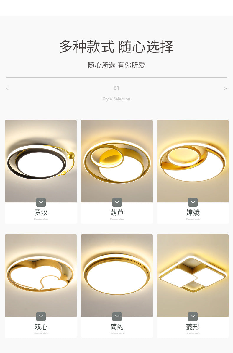 led Ceiling Lamp Master Bedroom Lamp Cozy Modern Minimalist Children's Room Lamp Creative Personality Room Lamp Ceiling Light Fixture