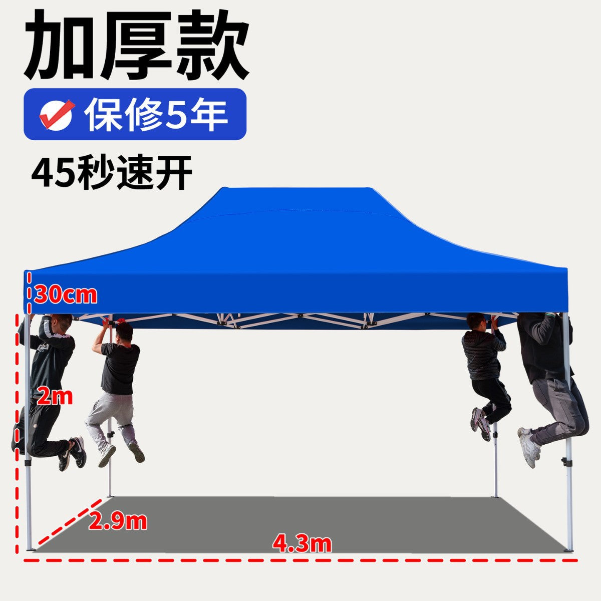Four-Corner Rainproof Tent Four-Leg Rain Shelter Outdoor Advertising Exhibition Stall Use Sunshade Rain Cover Retractable Folding Canopy