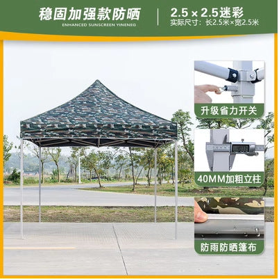 Outdoor Four-Legged Camouflage Tent Four-Corner Rain Shelter Umbrella Foldable Canopy Rain Cover Stall Canopy Rainproof Sunshade