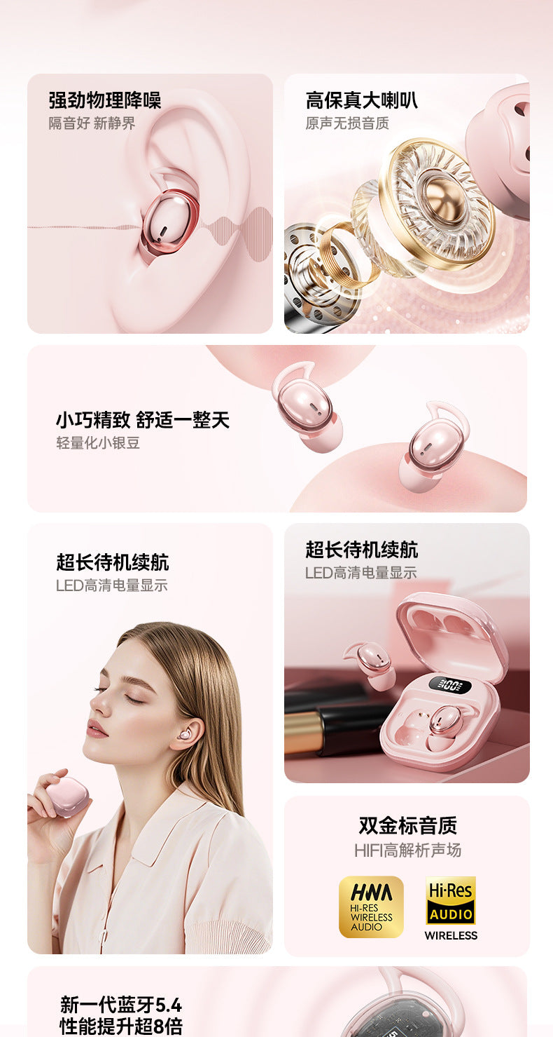 the Voice of Berlin M72Sleep Bluetooth Earbuds In-Ear Noise Cancelling Earplugs Non-Pressing Invisible Zero-Feel Bluetooth Earbuds