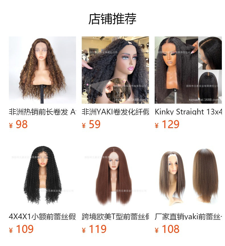 13x4BurgundyYaKiLaceFrontSyntheticWig Curly Hair with Side Bangs Cross-Border Exclusive