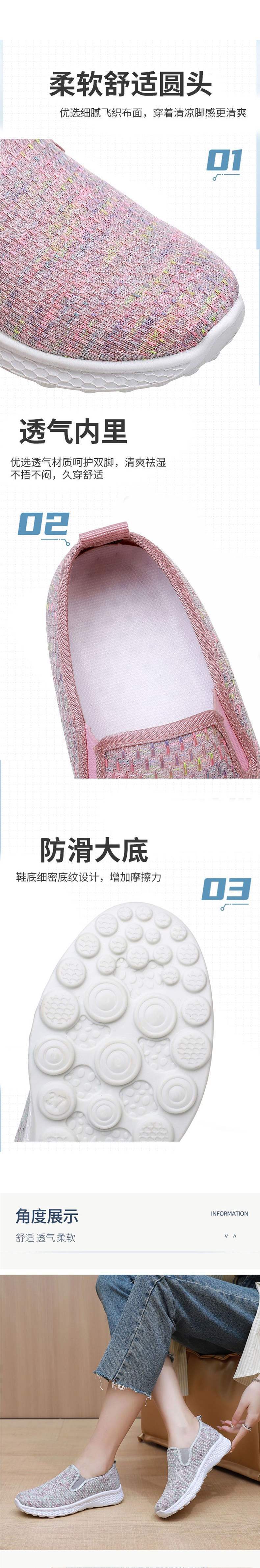 Lightweight Breathable Slip-On Women's Shoes Autumn Breathable Sports Shoes for Women2025New casual thick-soled shoes for the year