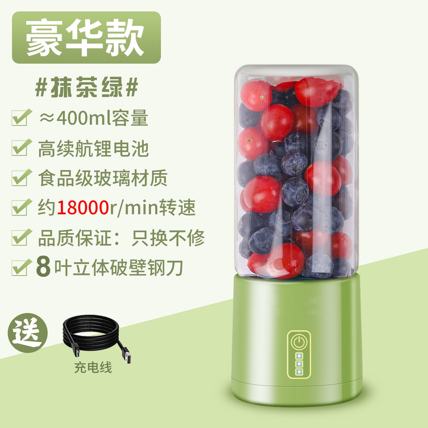 New Juicer Portable Juicing Cup Multifunctional Juice Machine Small Household Rechargeable Blender Cup Gift Wholesale