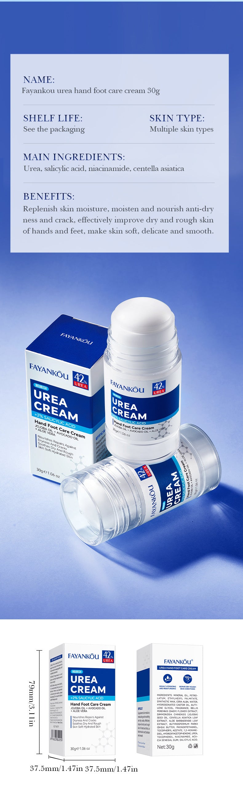 Urea Hand and Foot Care Cream FAYANKOU Moisturizing and Hydrating Hand Cream Cross-Border Wholesale