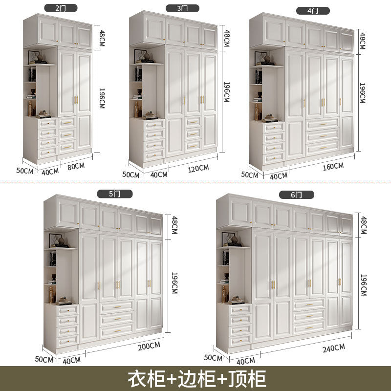 Nordic Modern Dressing Wardrobe Light Luxury Pure Desire Style White Wall Cabinet Three-Dimensional Carving Free Combination Large Capacity Wardrobe
