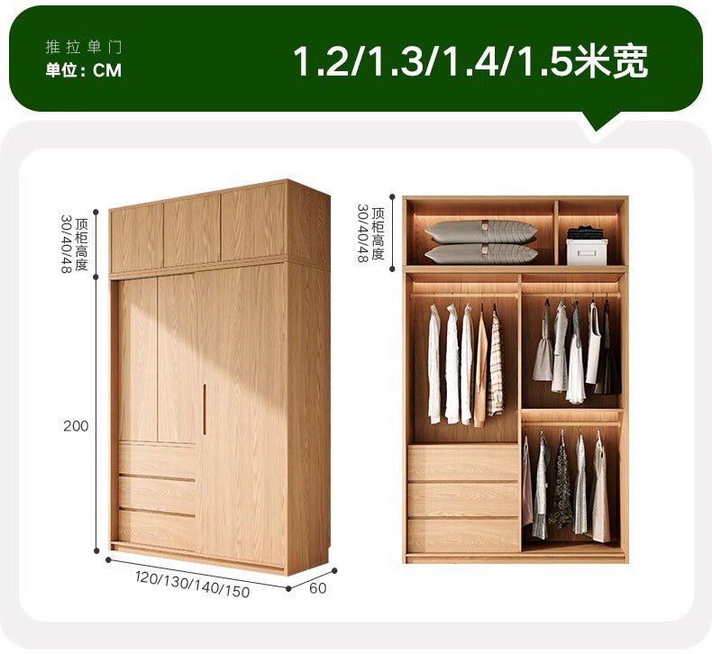All Solid Wood North American Oak Sliding Door Wardrobe Master Bedroom Home Simple Modern Sliding Door Large Wardrobe Customization