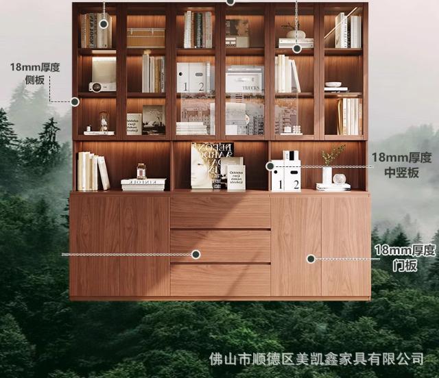 ENF Grade Oak Bookshelf Bookcase Floor-standing Storage Rack Living Room Wall-mounted Integrated Bookcase Storage Cabinet Organizer