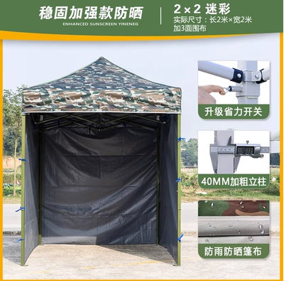 Outdoor Camouflage Tent Four-Corner Rain Shelter Umbrella Folding Tent Rain Cover Stall Tent Rainproof Sunshade Four-Corner Canopy