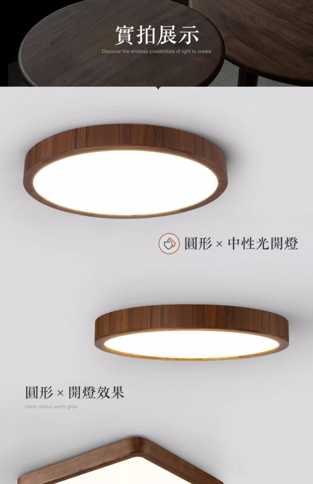 Ceiling Light Black Walnut Elegant Solid Wood Master Bedroom Light Chinese Style Ultra-thin Living Room Light Whole House New Chinese Style Package