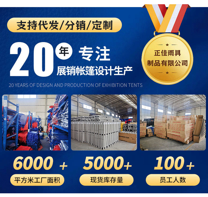 Outdoor Market Stall Four-Corner Tent with Enclosure Windproof and Warm Night Market Foldable Four-Legged Rain Shelter Tent Umbrella