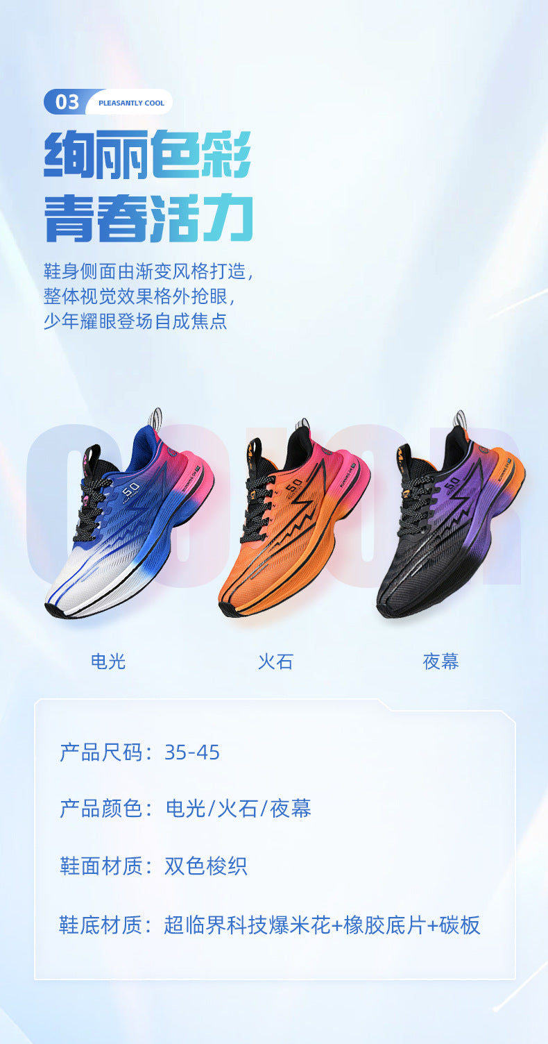 Carbon Plate Running Shoes Mesh Ultra-light Breathable Sports Shoes Men Couple All-match Casual Popcorn Running Shoes Breathable Lightweight