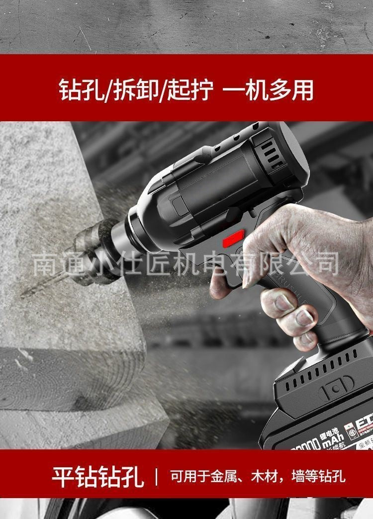 Cross-Border Foreign Trade Rechargeable Lithium Battery Wrench Household High Torque Auto Repair Air Gun Woodworking Framing Impact Wrench