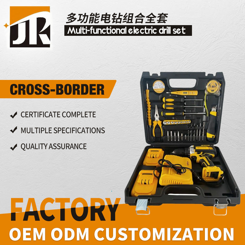 DW Hardware Tool Set Repair Tools Multi-Functional Electric Drill Impact Drill Electrician Complete Set