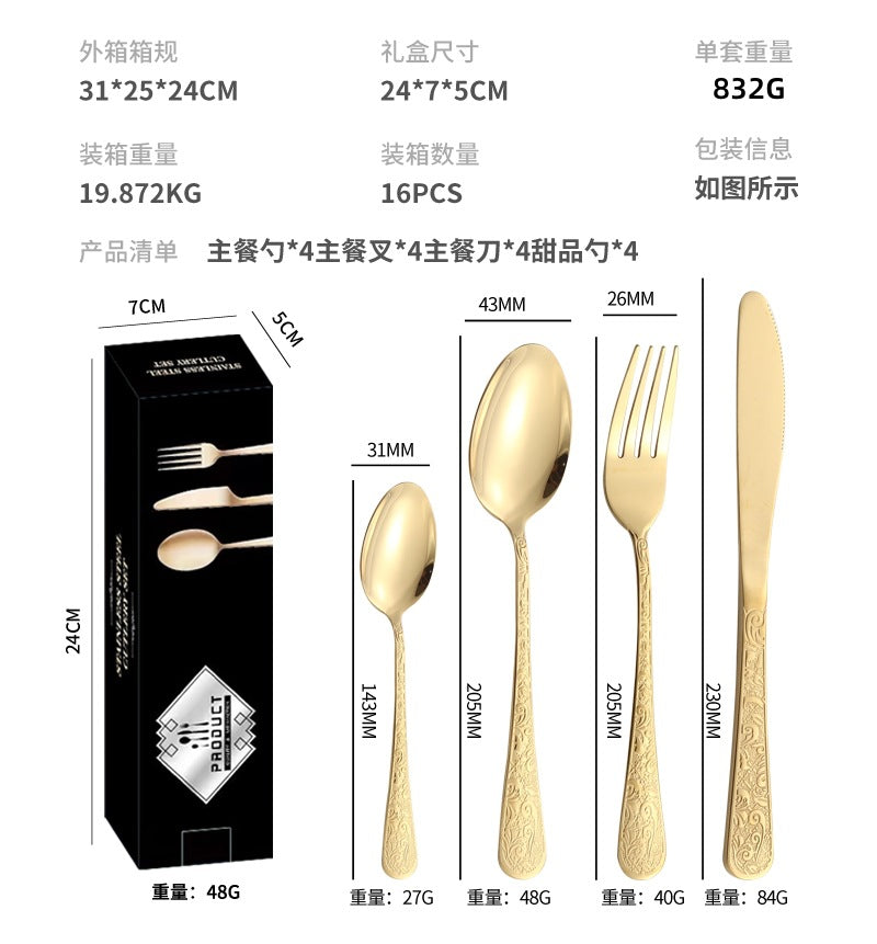 Stainless Steel Tableware Phoenix Pattern Knife Fork Spoon24Set of European-style Retro Relief Western Steak Knives and Forks