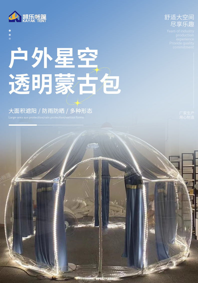 Factory Customization PC Starry Sky Room Bubble House Dining Homestay Transparent Spherical Tent Mongolian Yurt Tent Farmhouse