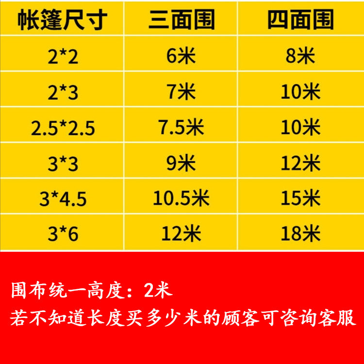 Street Vendor Square Tent Windproof Cover Outdoor Four-Corner Sunshade Rainproof Warm Windproof Transparent Cover Wholesale