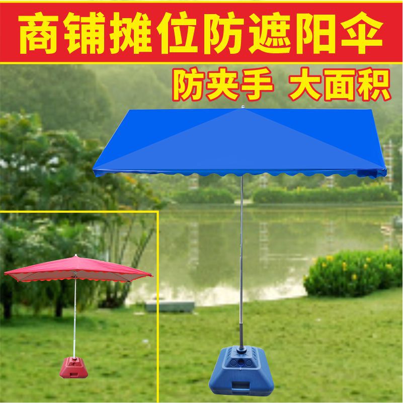 Sunshade Umbrella Shop Storefront Inclined Umbrella Outdoor Stall Large Umbrella Courtyard Folding Thickened Sunshade Canopy Large Long Umbrella