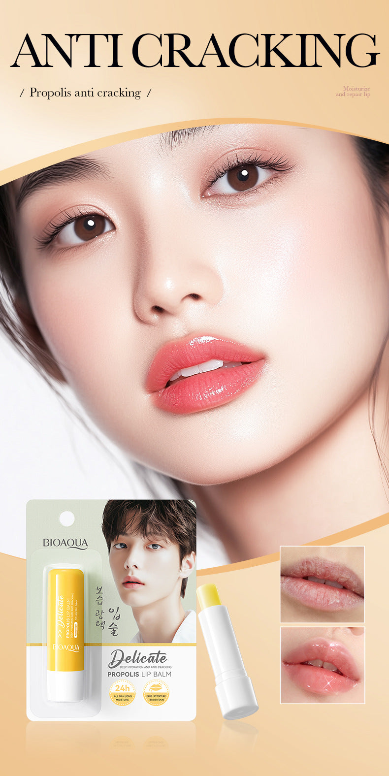 Propolis Softening Lip Balm BIOAOUA Anti-chapped Moisturizing Lip Balm Cross-Border Wholesale