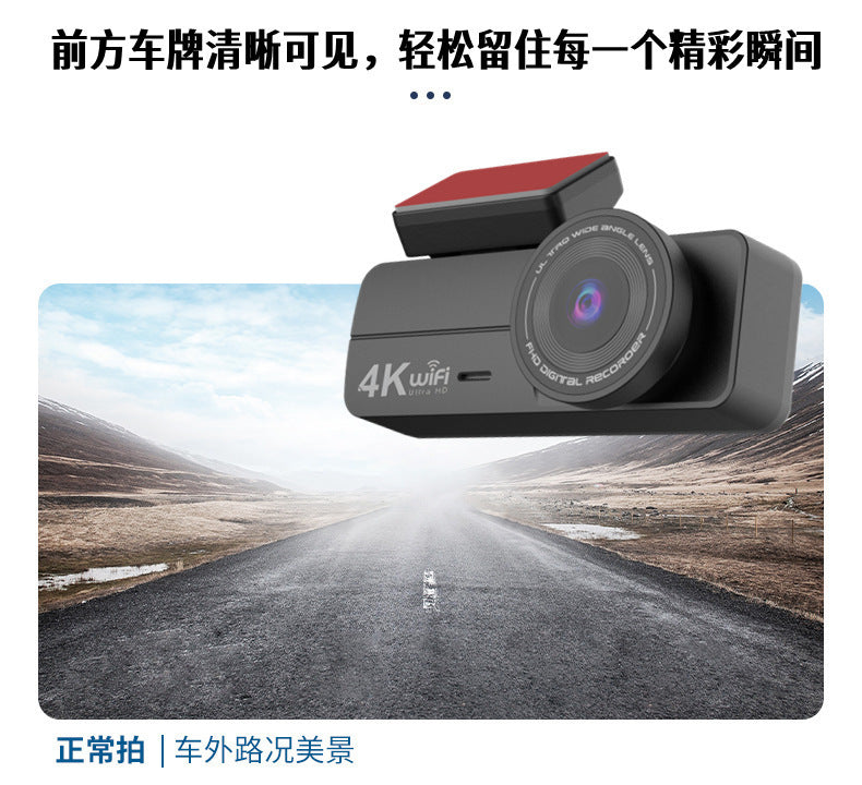K02Driving Recorder Mobile Phone Interconnection WiFi High Definition Ultra Wide Angle Night Vision No Installation Required4K Vehicle Recording