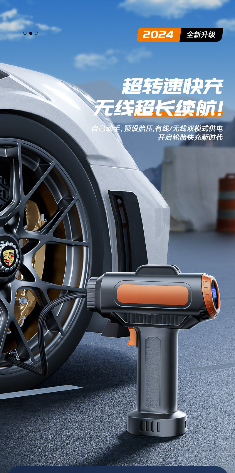 Wireless Car Air Pump Multi-Function Electric Air Pump Car Tire High Voltage High Power Portable Air Pump