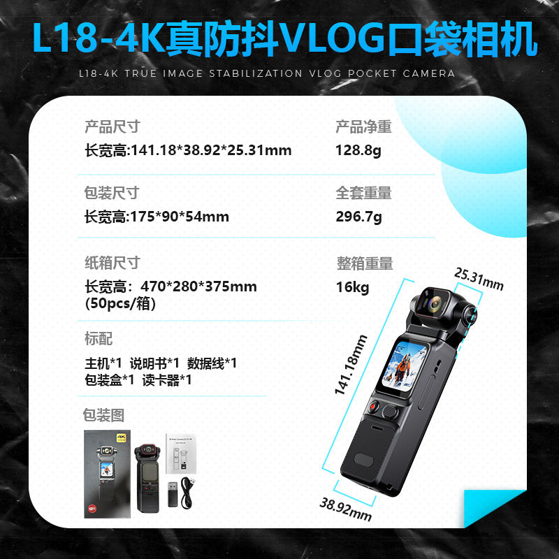 Handheld4K Ultra-clear Travel Camera2D Touch Screen Gyroscope Algorithm Anti-Shake WIFI Interconnected Movement VOLG Camera